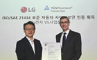 LG-Vehicle-Cybersecurity-01-1.png