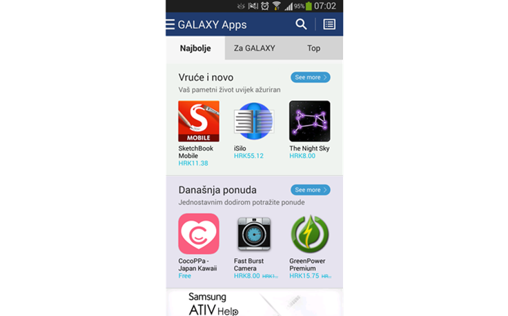 Samsung galaxy apps что это за программа на андроид